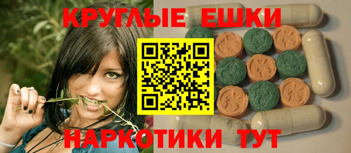 ЭКСТАЗИ Дубай  Экстази MDMA  ЭКСТАЗИ  Вход с VPN  Владивосток 