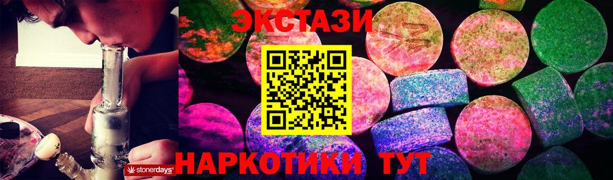 Экстази DUBAI Владивосток