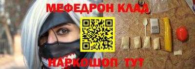 PSILOCYBIN Анжеро-Судженск