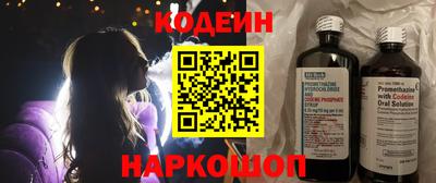 марки nbome Ангарск