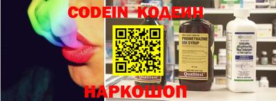 PSILOCYBIN Анжеро-Судженск