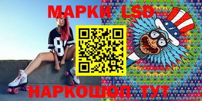 марки nbome Ангарск