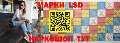 марки nbome Ангарск