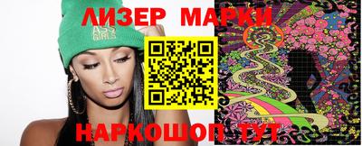 марки nbome Ангарск