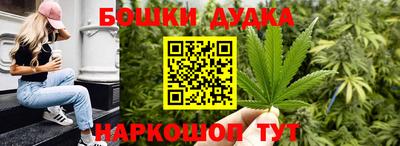 PSILOCYBIN Анжеро-Судженск