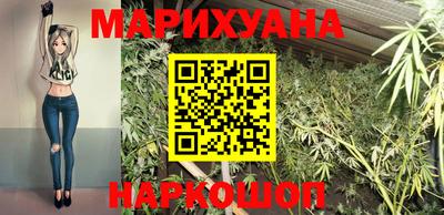 марки nbome Ангарск