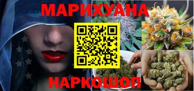 марки nbome Ангарск