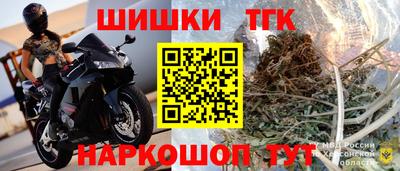 PSILOCYBIN Анжеро-Судженск