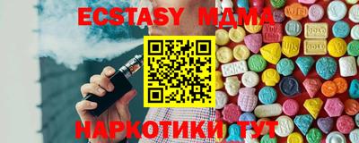 марки nbome Ангарск