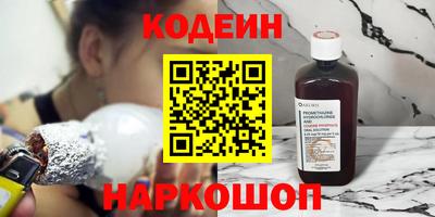 PSILOCYBIN Анжеро-Судженск