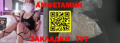PSILOCYBIN Анжеро-Судженск