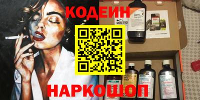PSILOCYBIN Анжеро-Судженск