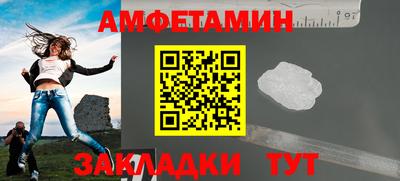 марки nbome Ангарск