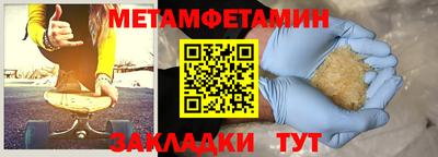 PSILOCYBIN Анжеро-Судженск