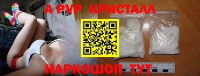 марки nbome Ангарск