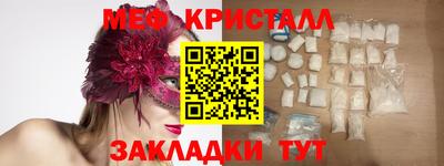 марки nbome Ангарск