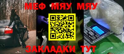 марки nbome Ангарск