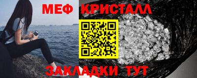 марки nbome Ангарск