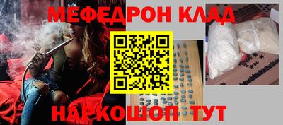 PSILOCYBIN Анжеро-Судженск