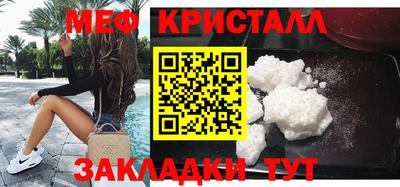 марки nbome Ангарск