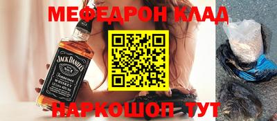 марки nbome Ангарск