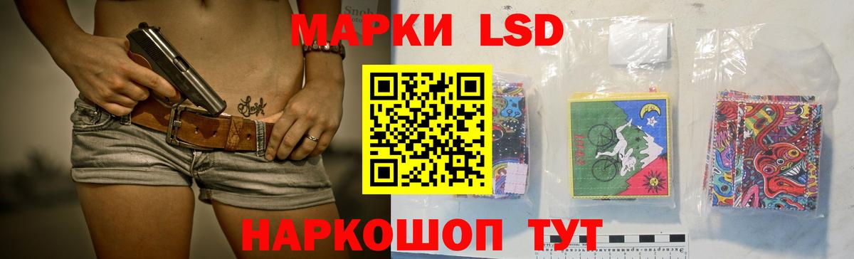 ЛСД экстази кислота  Вход с VPN  Владивосток  LSD-25 экстази кислота 