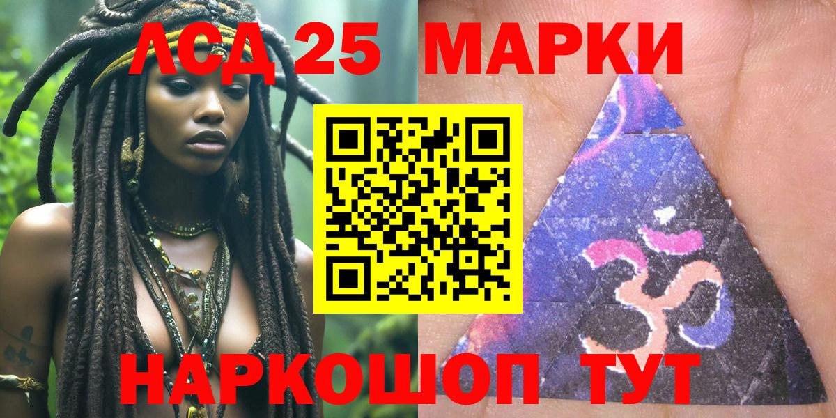Наркотические марки 1,8мг  Наркотические марки 1,8мг  Владивосток  Марки NBOMe  купить  сайты  Вход с VPN 